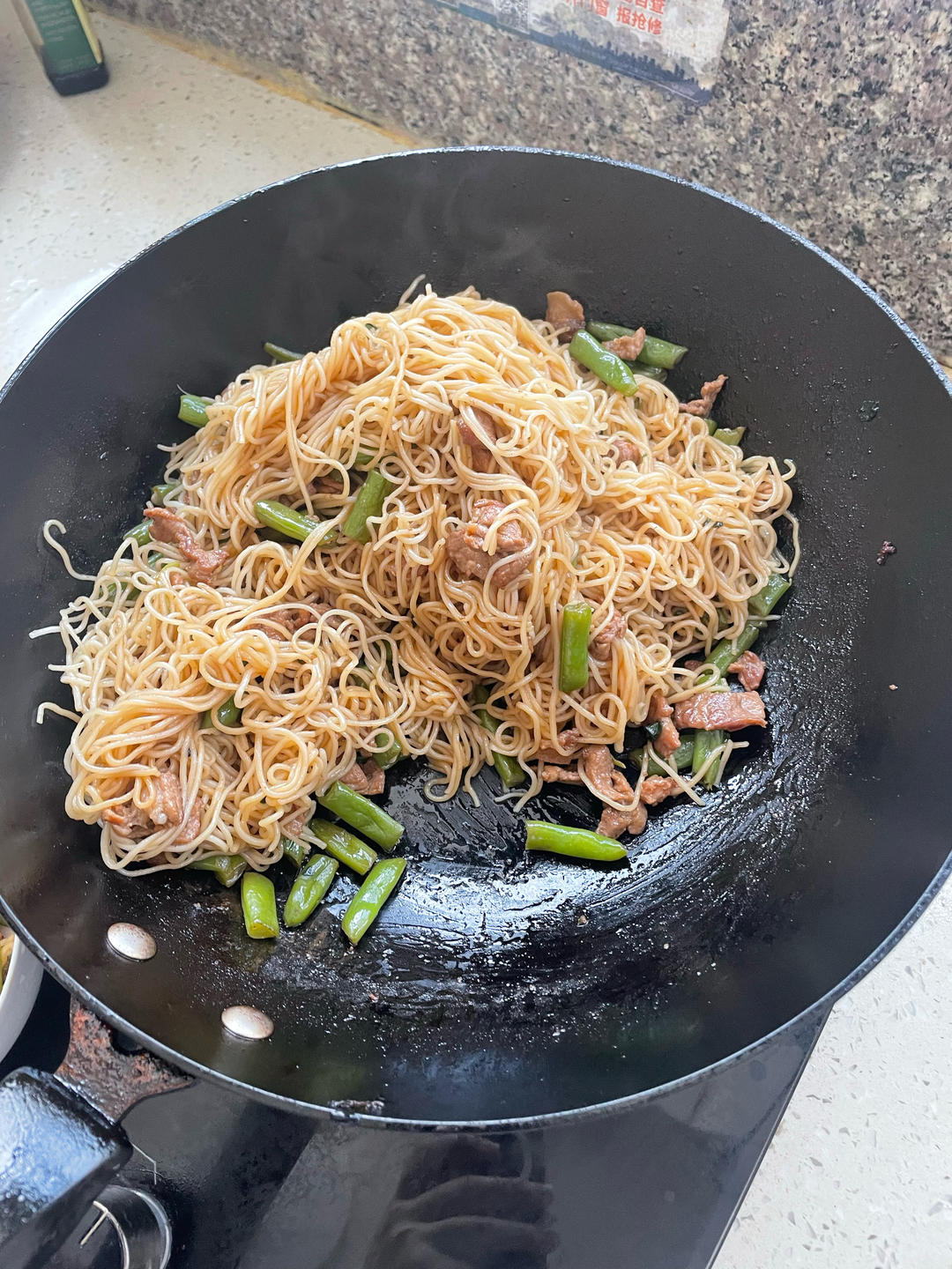 河南卤面（蒸面条）