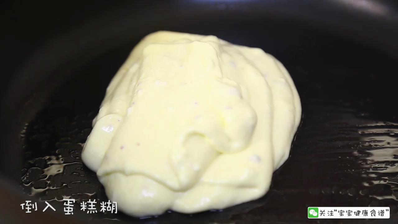 宝宝辅食食谱 平底锅蛋糕的做法 步骤9