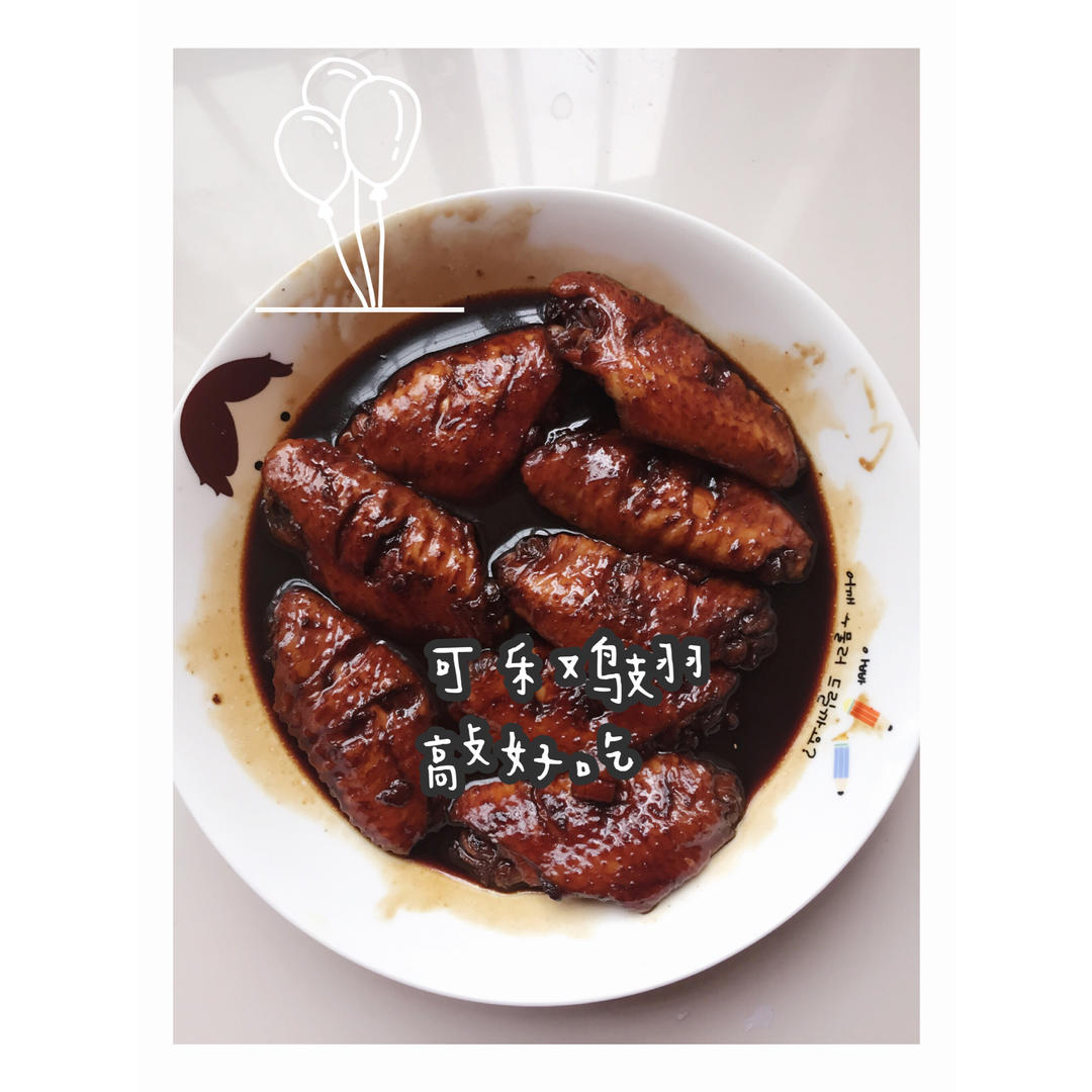 可乐鸡翅