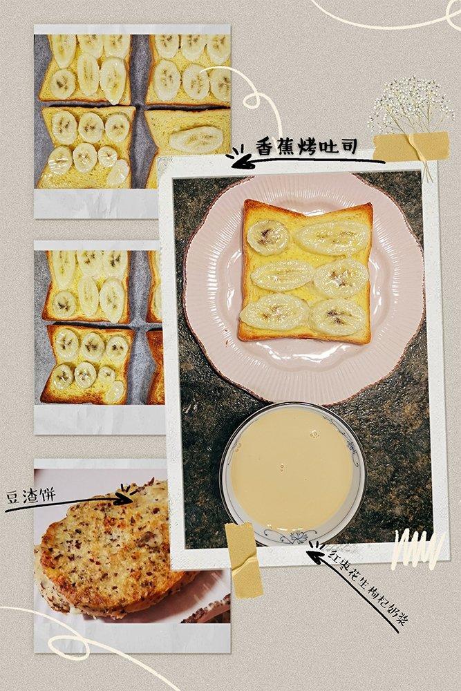 好吃到哭的香蕉烤吐司❗️酥脆香甜❗️零失败❗️