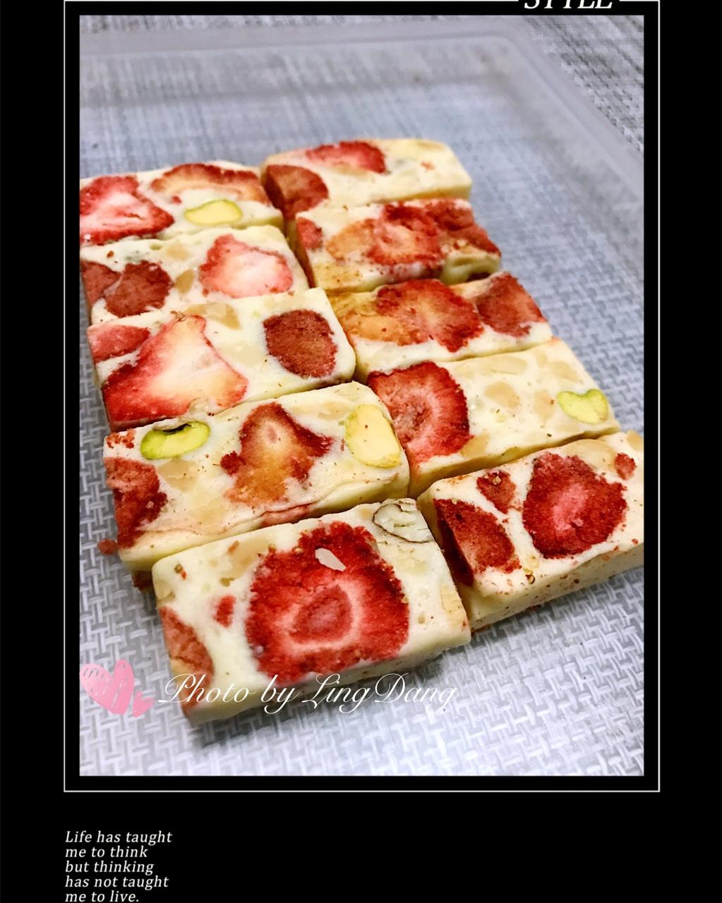 草莓牛轧糖