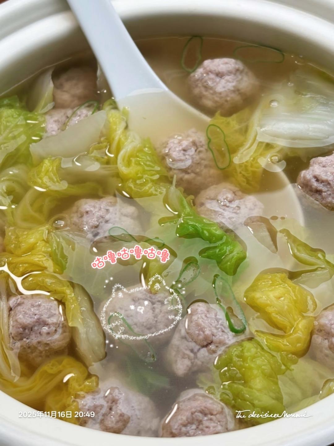 番茄浓汤小肉圆（土猪瘦肉版）