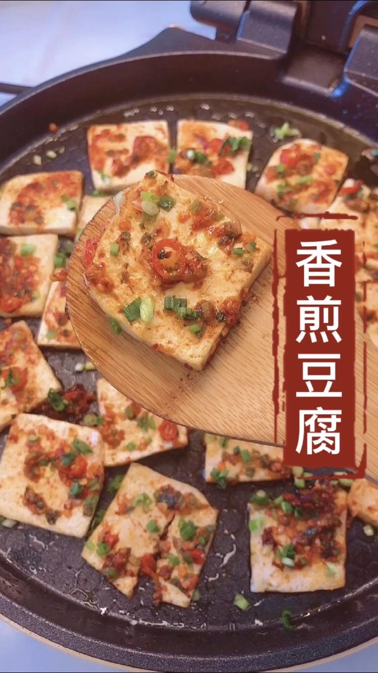 电饼铛香煎豆腐