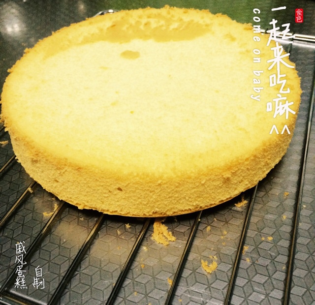 戚风蛋糕