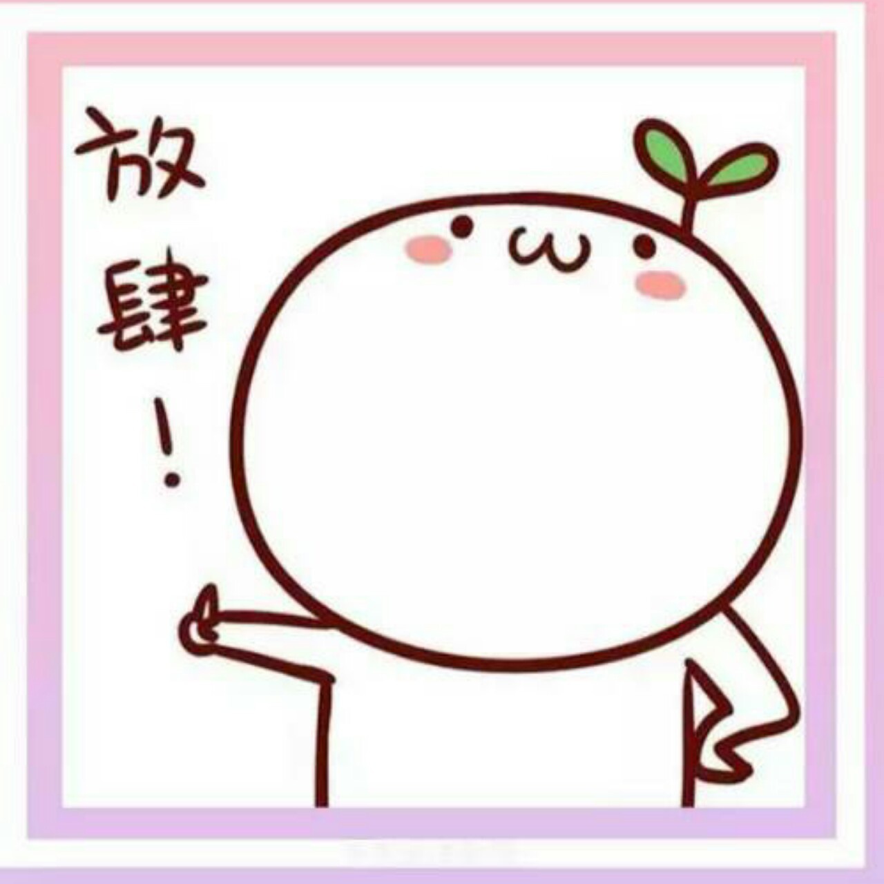 桑妮妮