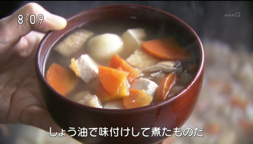 海女の豆团汤 （岩手まめぶ汁）的做法