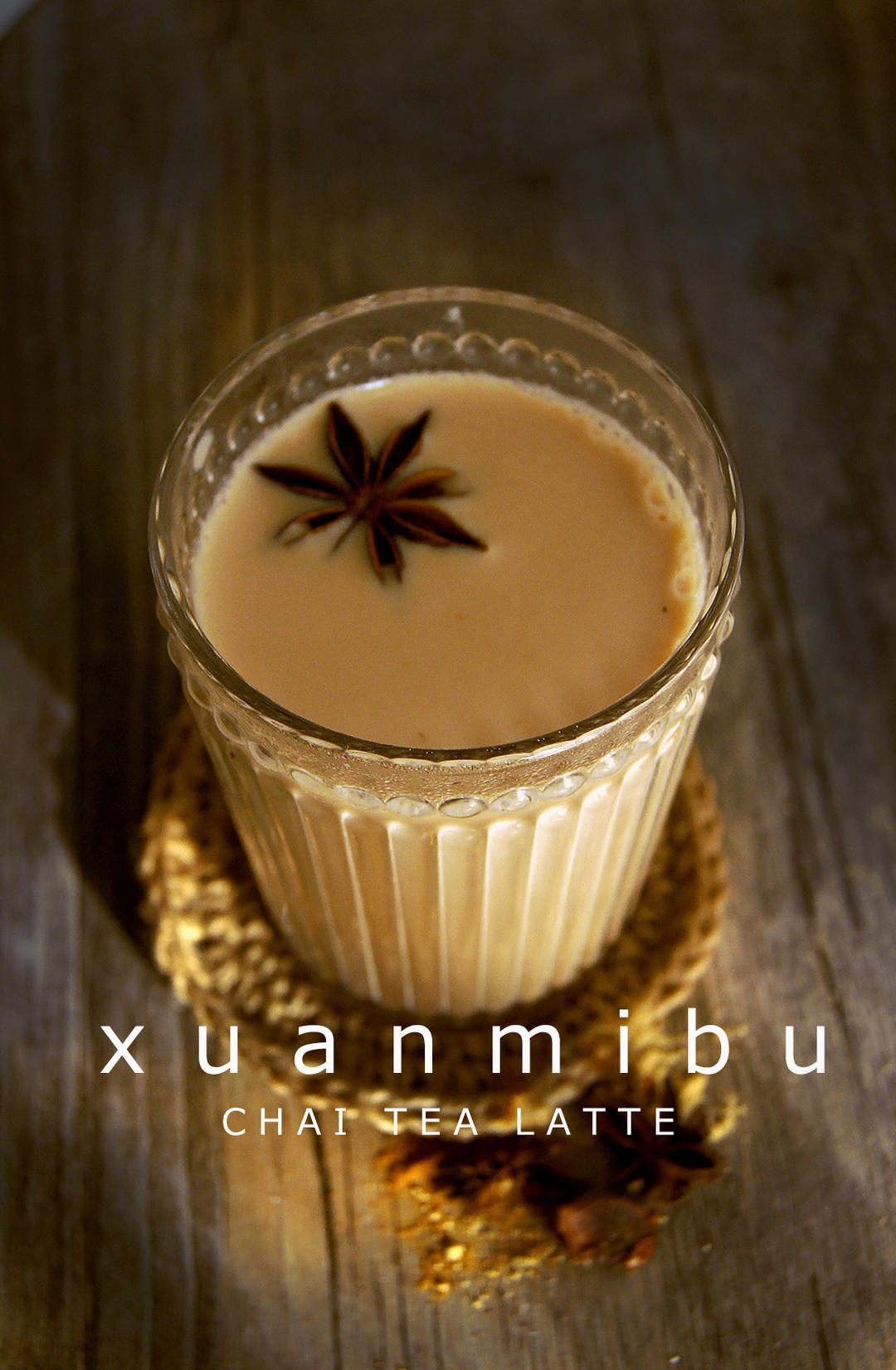 焦糖印度奶茶（chai tea）