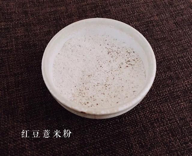 红豆薏米粉的做法