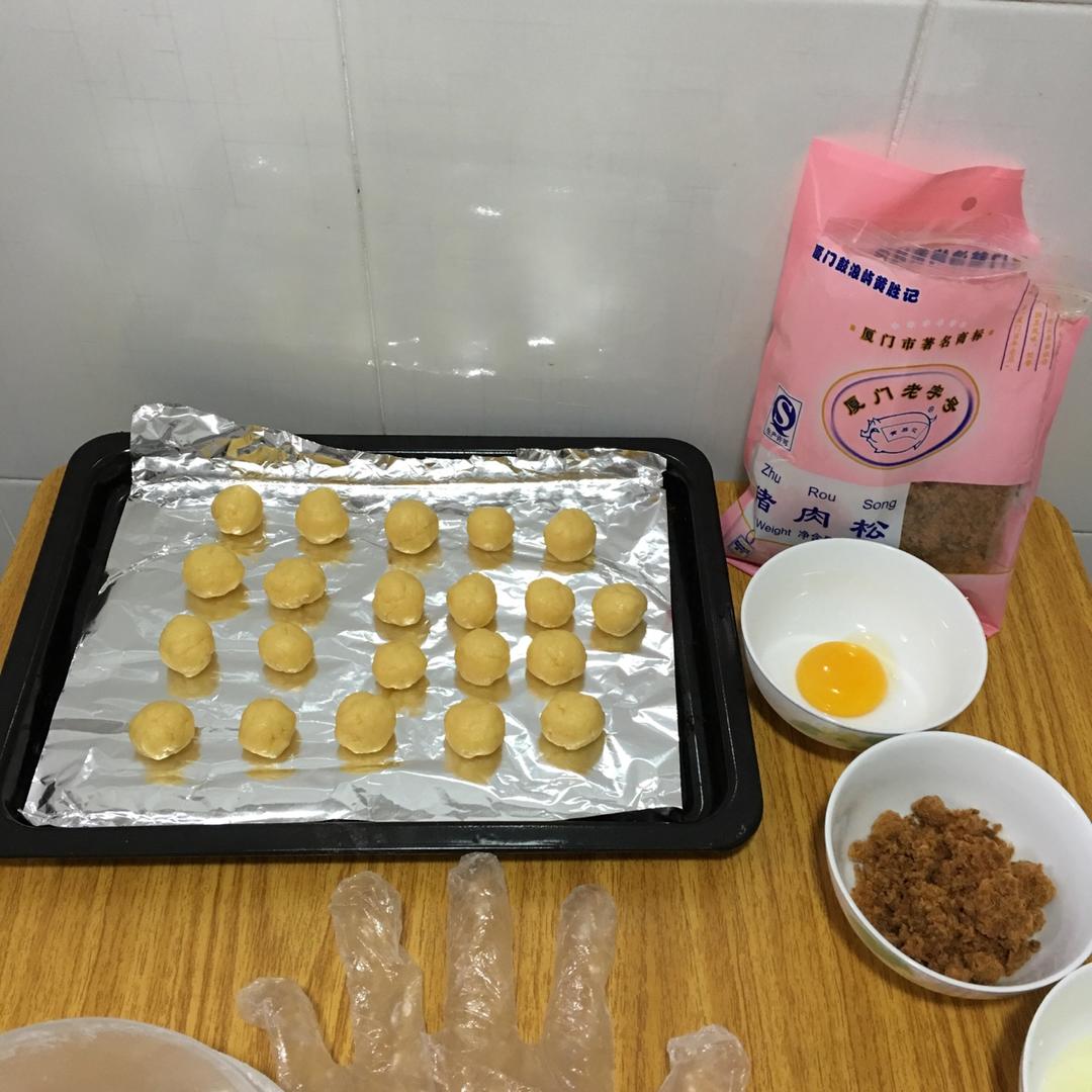 肉松小小酥（植物油版）