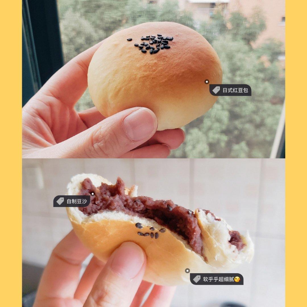 日式红豆包