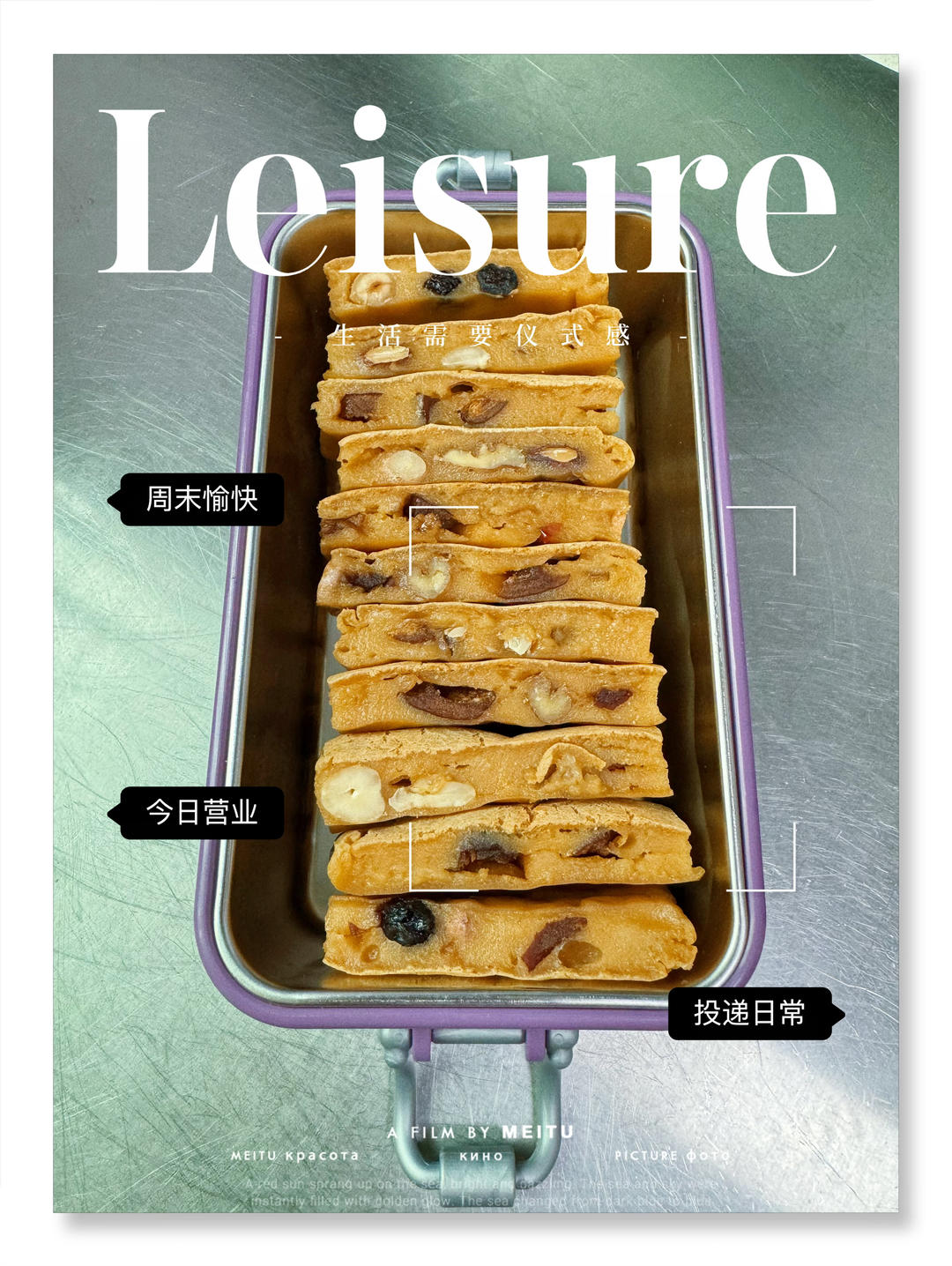 贵妃养生糕（烤年糕升级版）