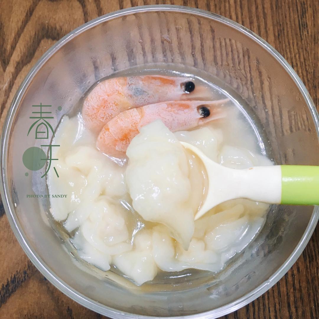 迷你婴儿小馄炖