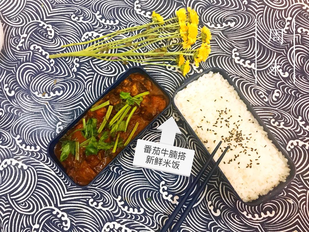 上班族的ᕙ(`▿´)ᕗ便当