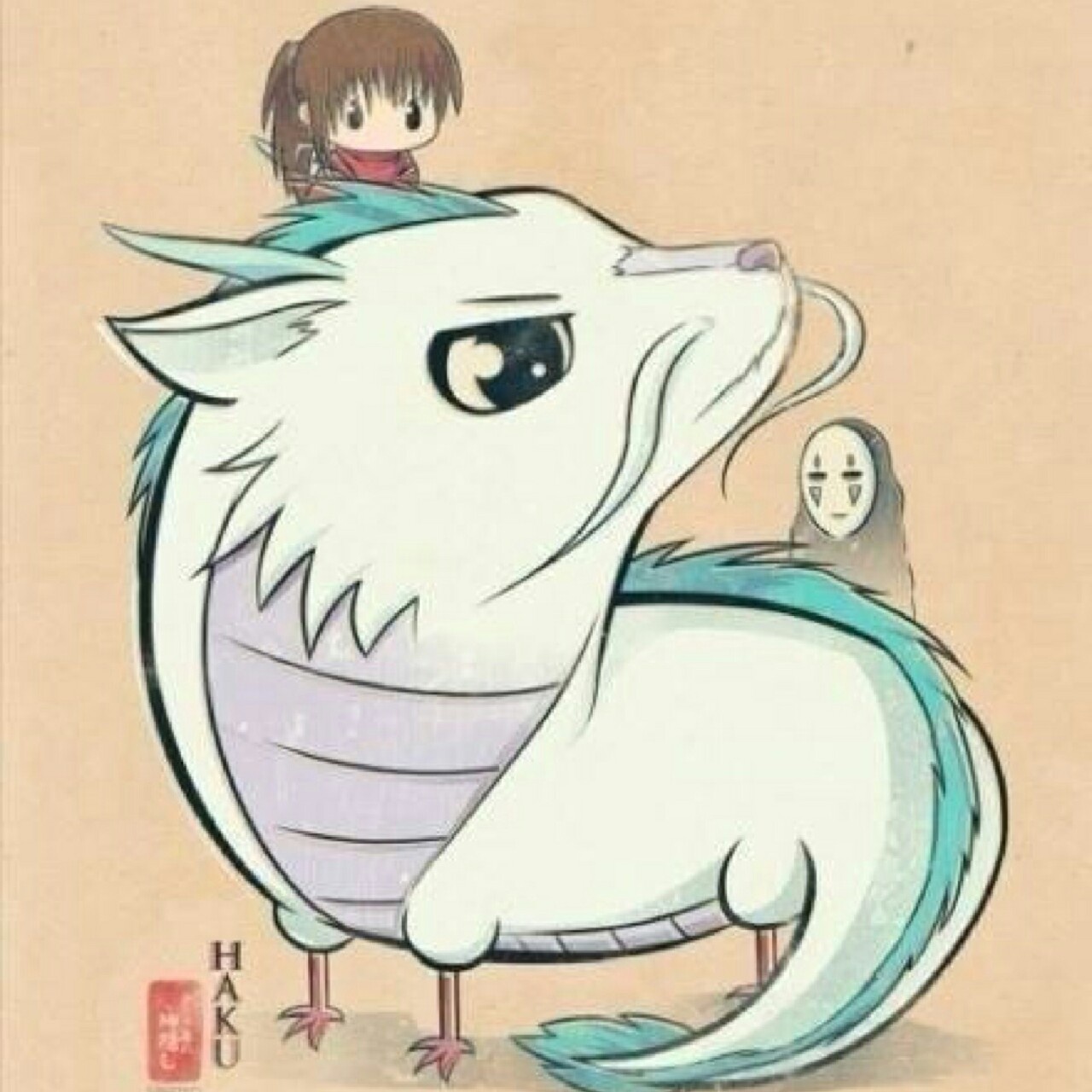 燕和呵