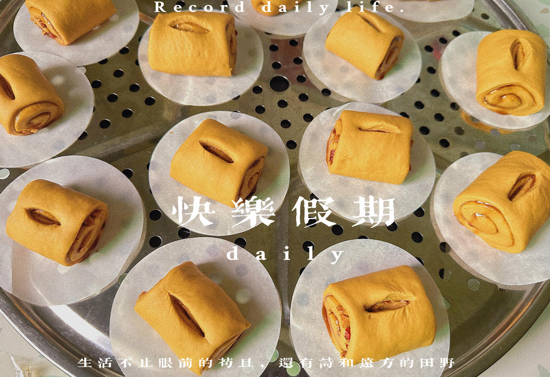 红糖手撕馒头（一次发酵）