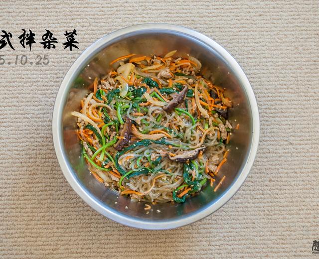 韩式拌杂菜-Japchae