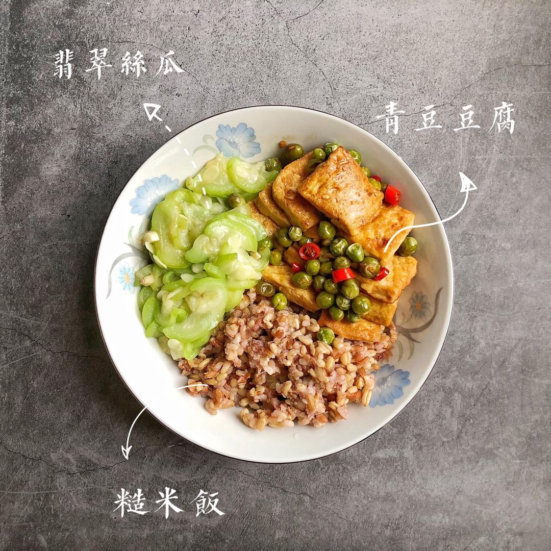 减脂餐记录
