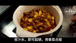 懒人版江湖菜：红烧肥肠土豆，下酒下饭下面的做法 步骤8