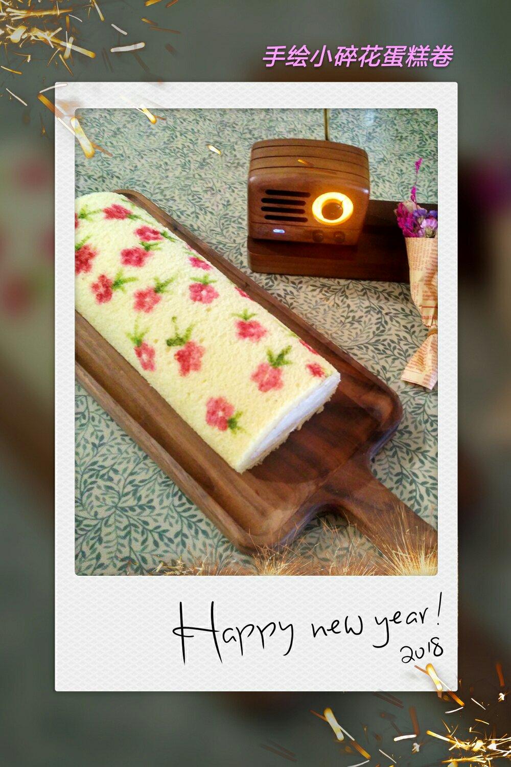 清新碎花手绘蛋糕卷