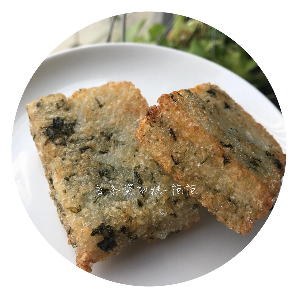 培根海苔粢饭糕