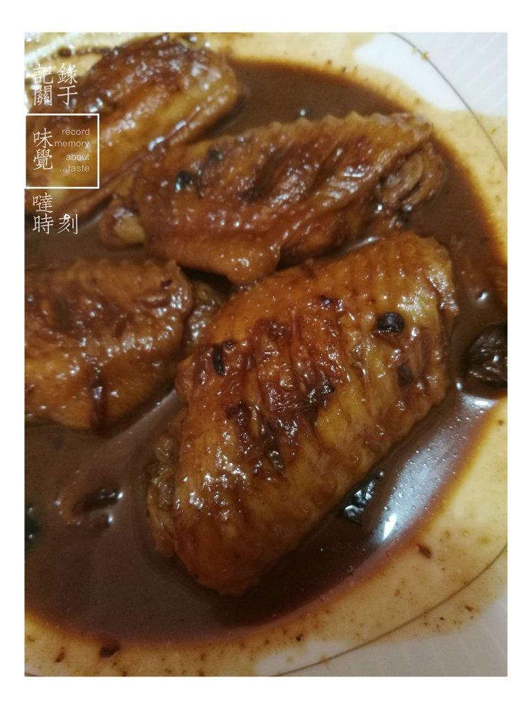 停不下来的红烧鸡翅
