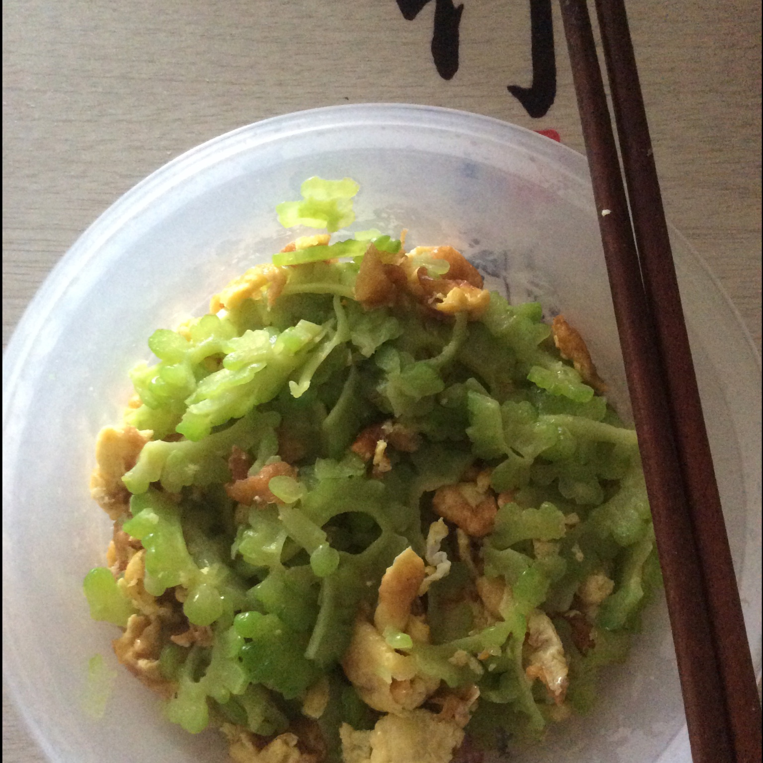 苦瓜炒蛋