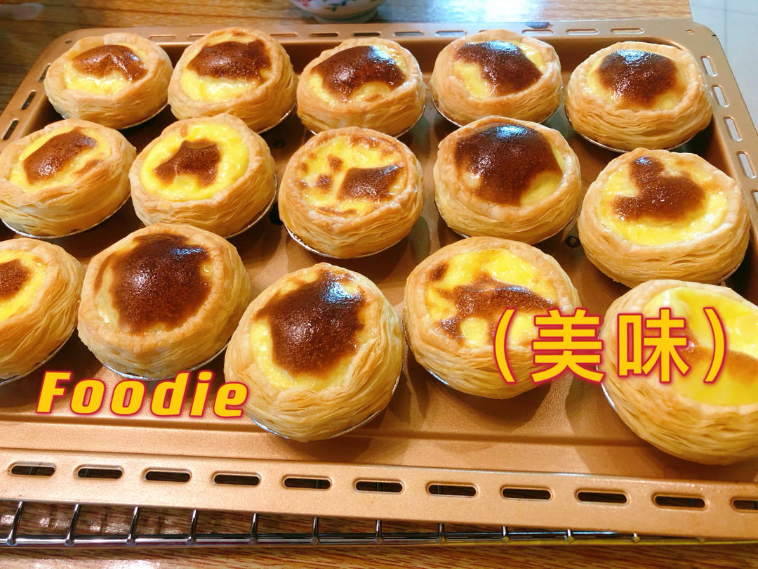 告别蜂巢状的鲜嫩葡挞液