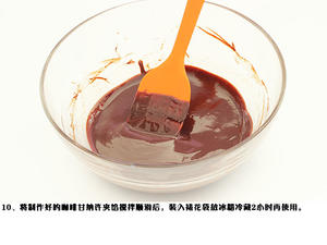 【马卡龙夹馅】咖啡巧克力夹馅的做法 步骤10