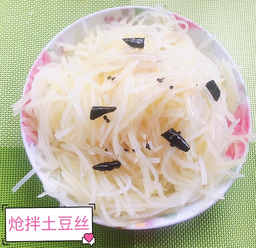 简单易做的炝拌土豆丝