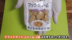 【绝望】奶油味噌番茄肉酱面【ka酱】的做法 步骤5