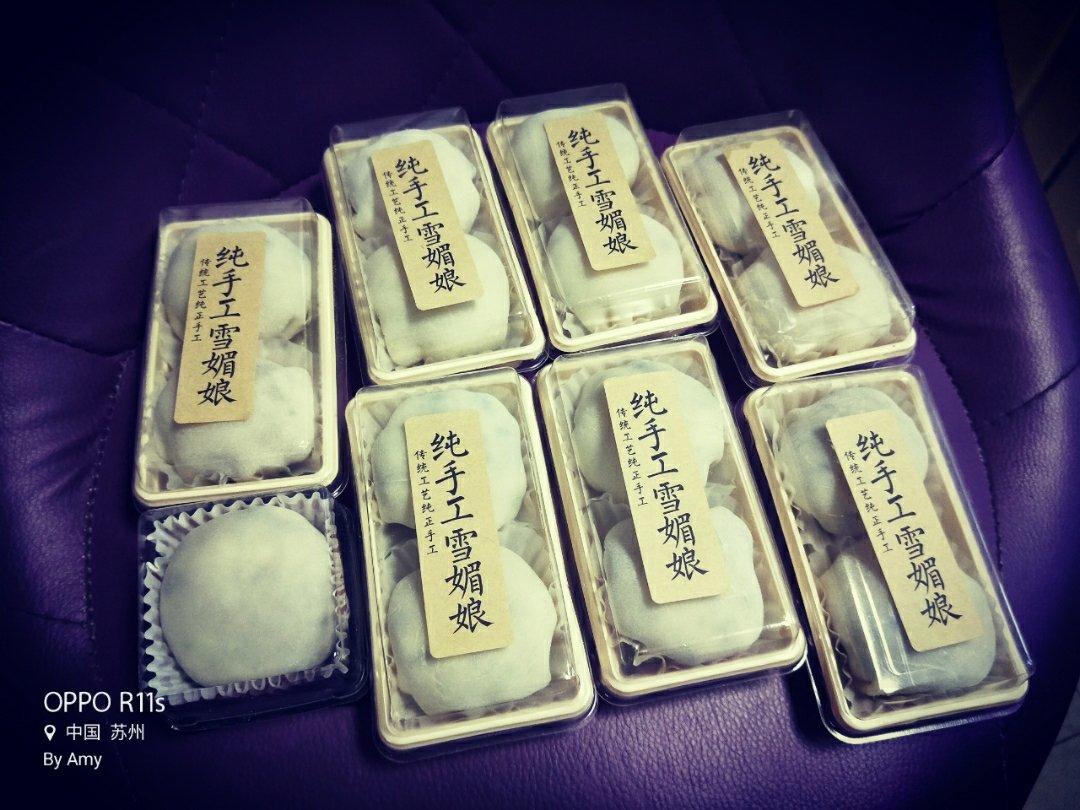 腹黑白胖子——奥利奥雪媚娘