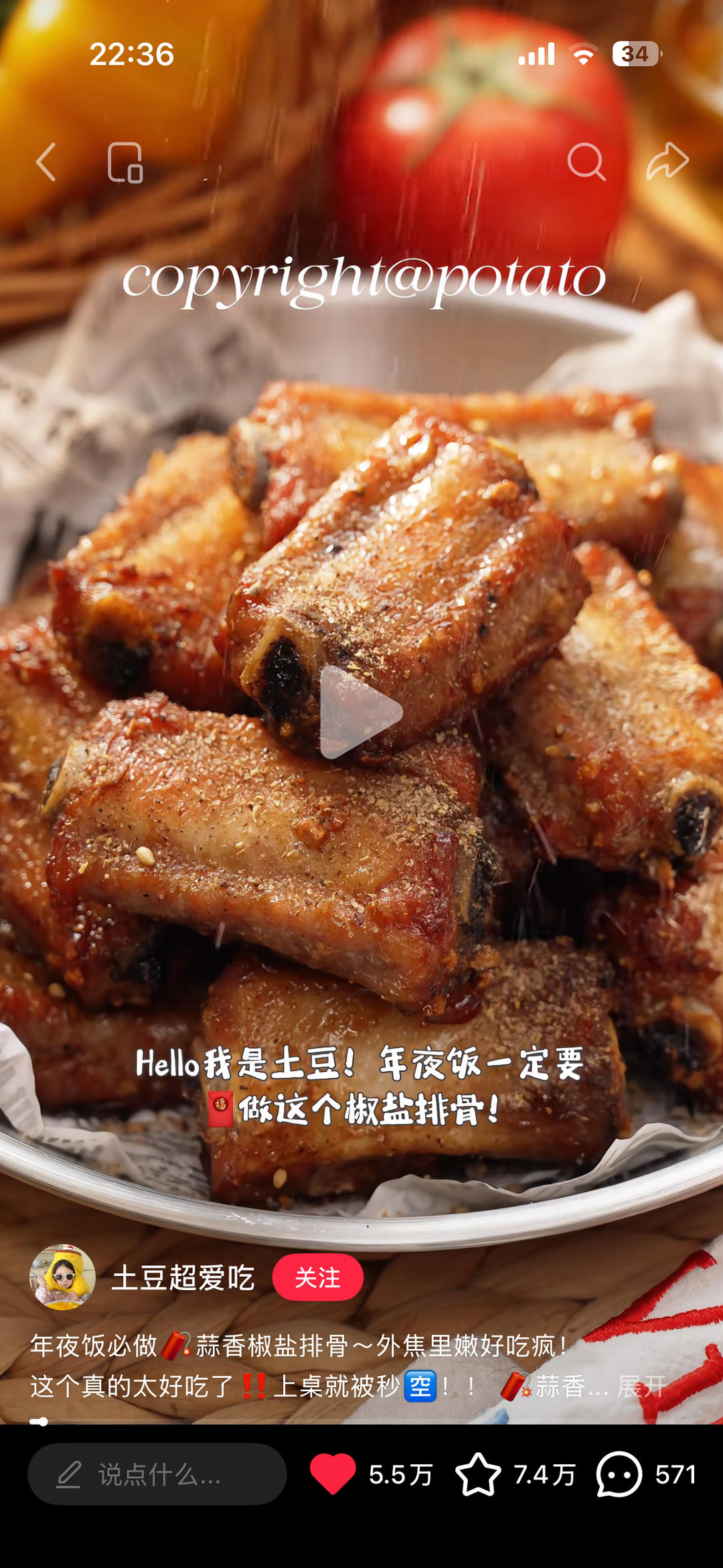 蒜香椒盐排骨（烤箱版）