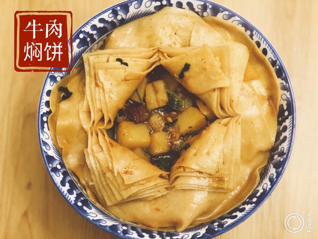 🇨🇳🐫焖饼子~巴里坤、木垒、敦煌美食（含食物历史和制作视频）•恋恋西北家常滋味（二）