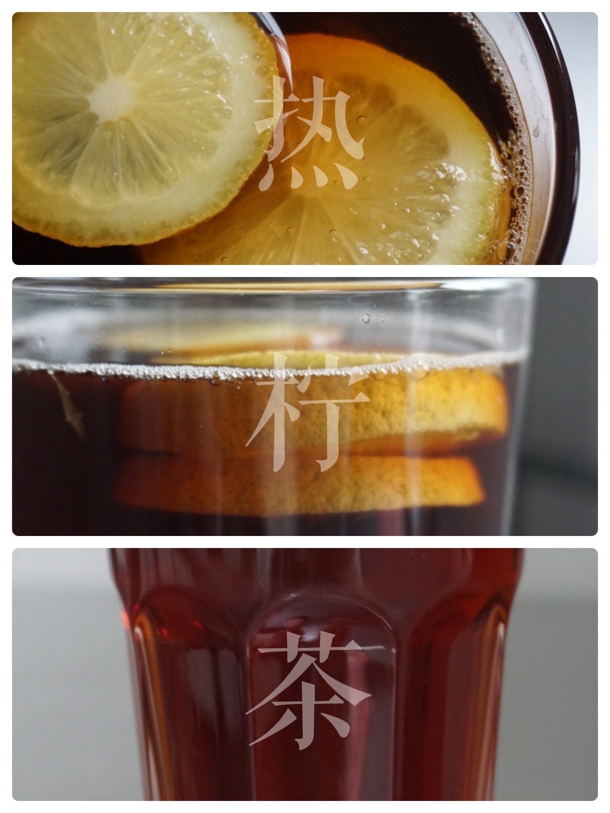 🍋懒人版泡一泡就能喝的柠檬红茶🍋的做法