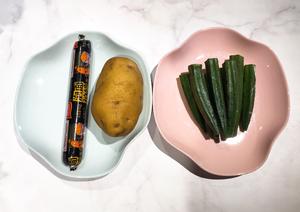 【发现幸福的味道】土豆秋葵碗的做法 步骤1
