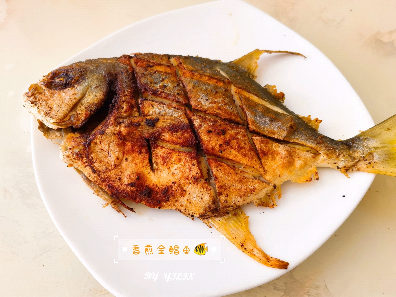 极简极美味——盐煎金鲳鱼