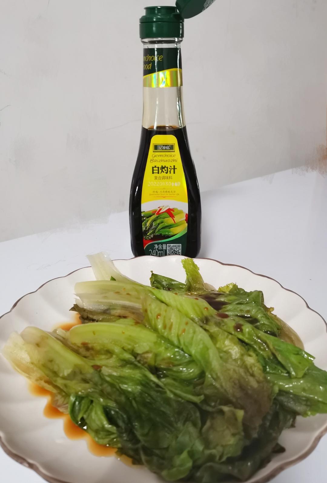 广式白灼生菜的酱汁图片