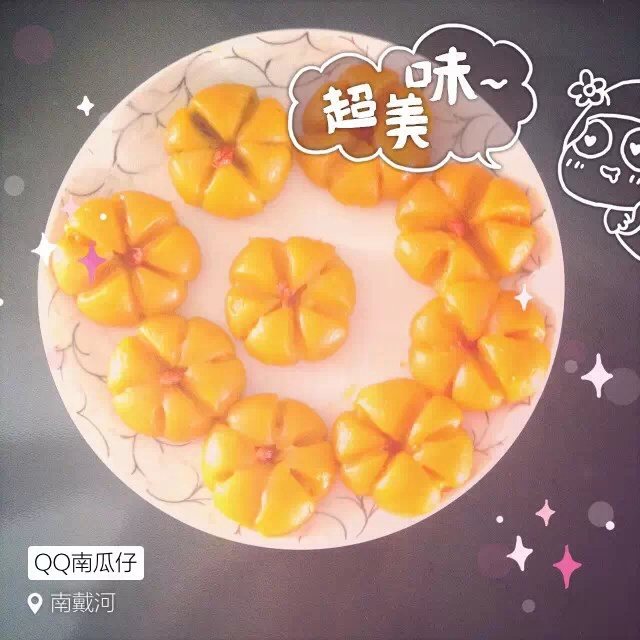 QQ南瓜仔-软糯Q弹