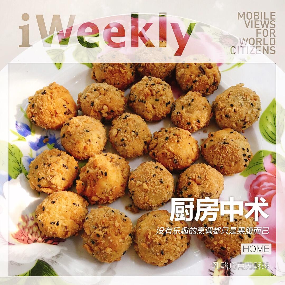 超软芝士蛋糕饼干 Cheesecake cookies