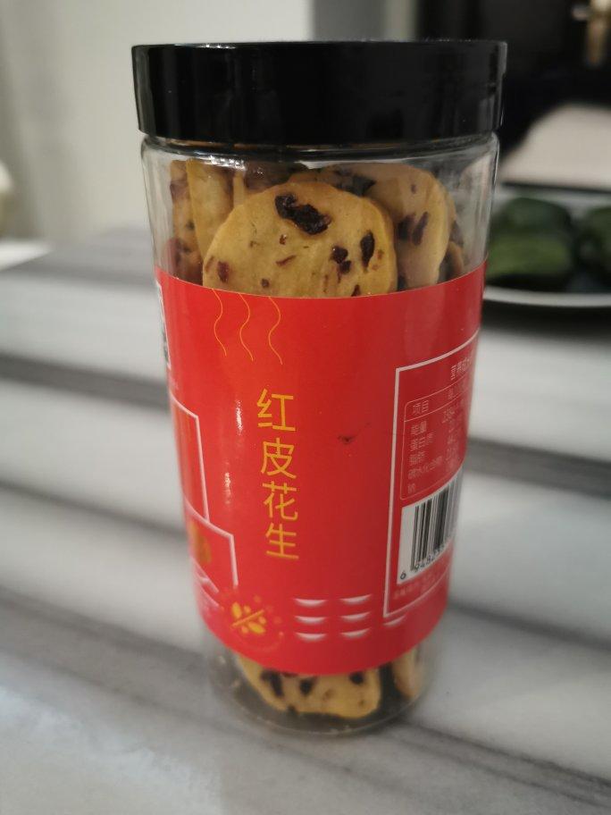 低糖少油版蔓越莓饼干