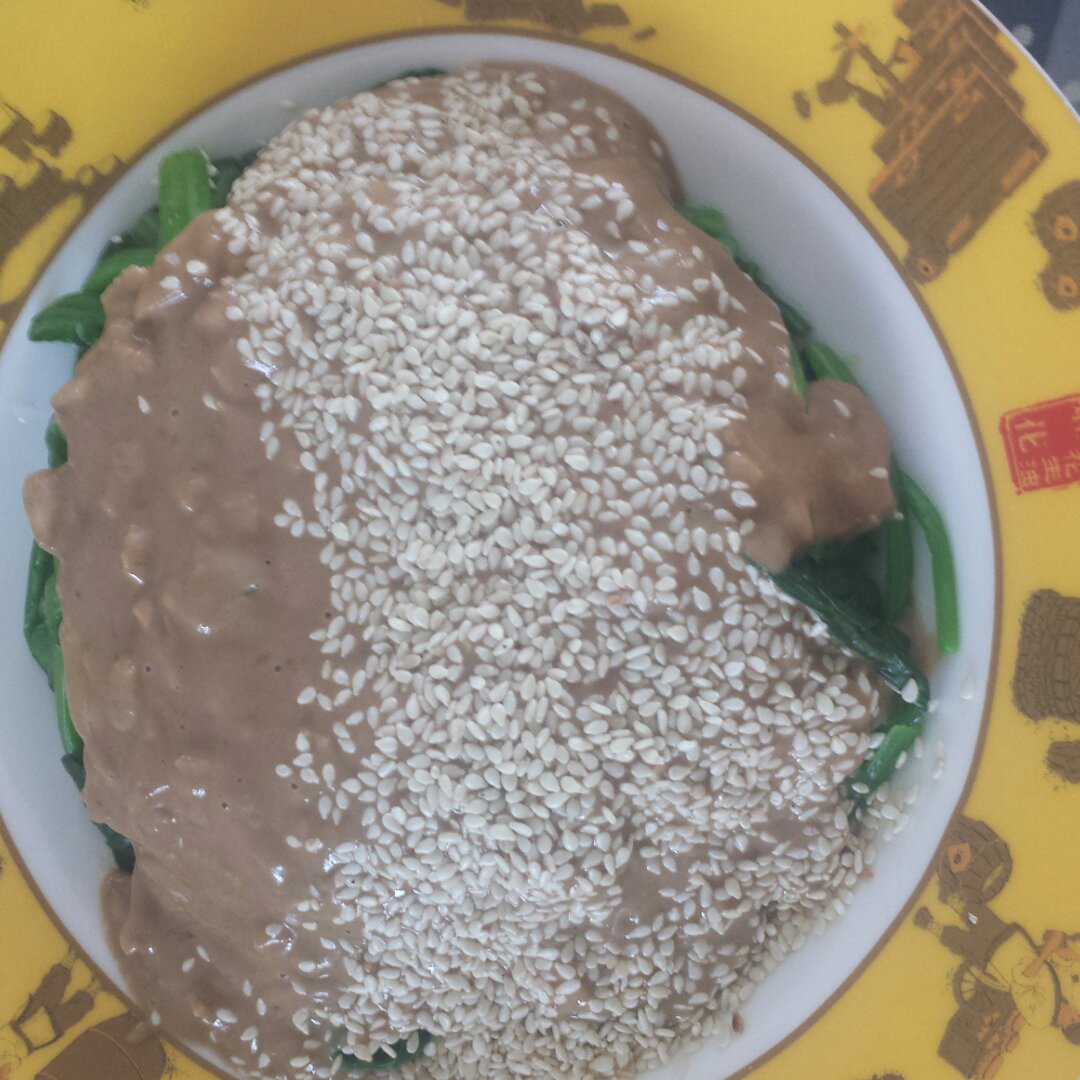 麻酱菠菜
