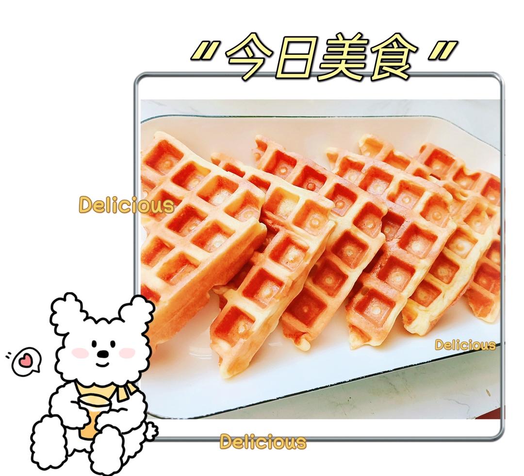 无泡打粉华夫饼(早餐机版)