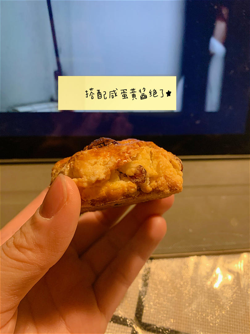 完美裂纹～百分百成功的超好吃奶香司康（禁止搬运）