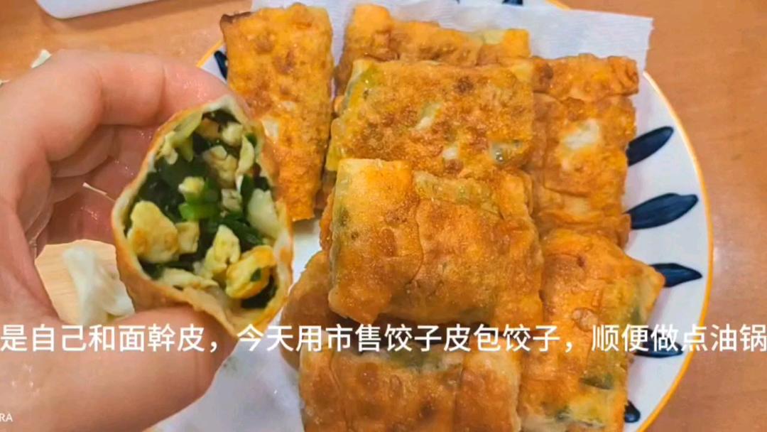 油锅韭菜鸡蛋盒子