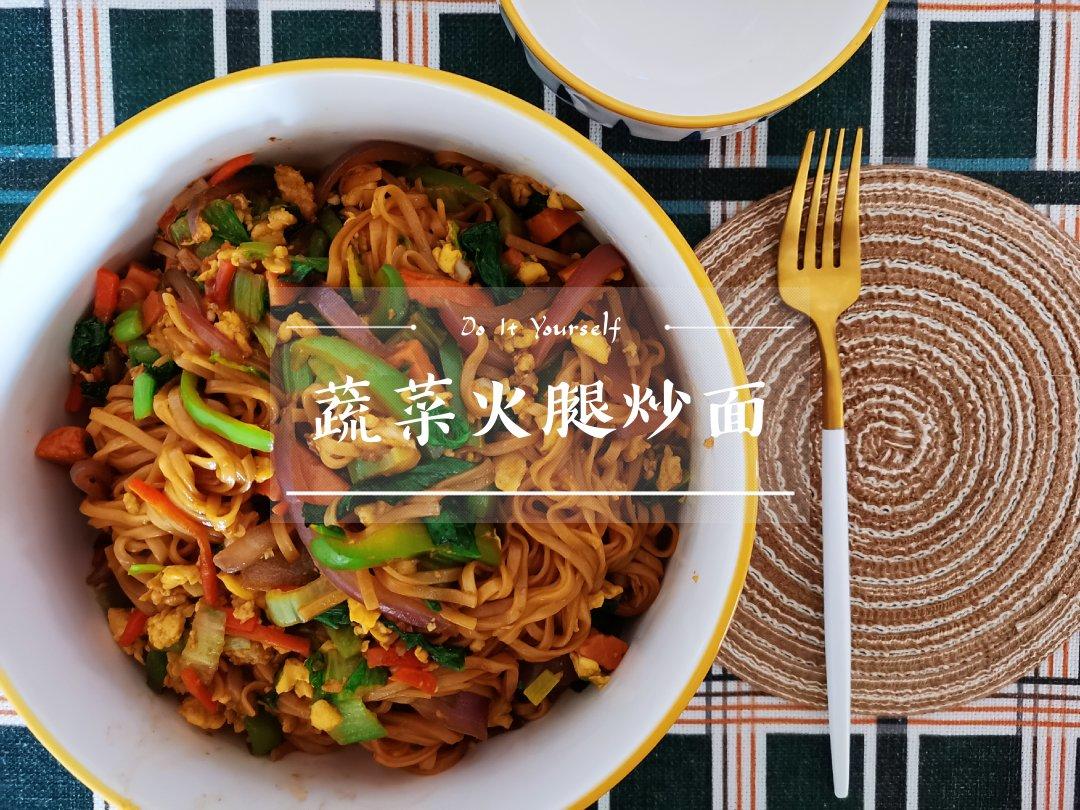 🍜最简单最好吃的家常炒面