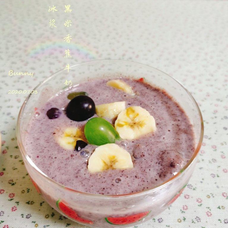 曼食慢语丨冰浆