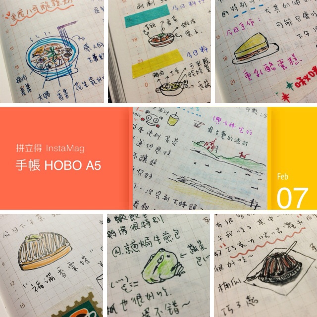 手绘菜谱