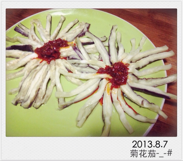 菊花茄子
