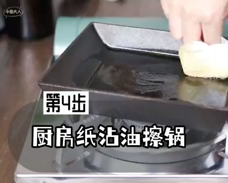 铸铁玉子烧锅📝保姆级开锅教程的做法 步骤4