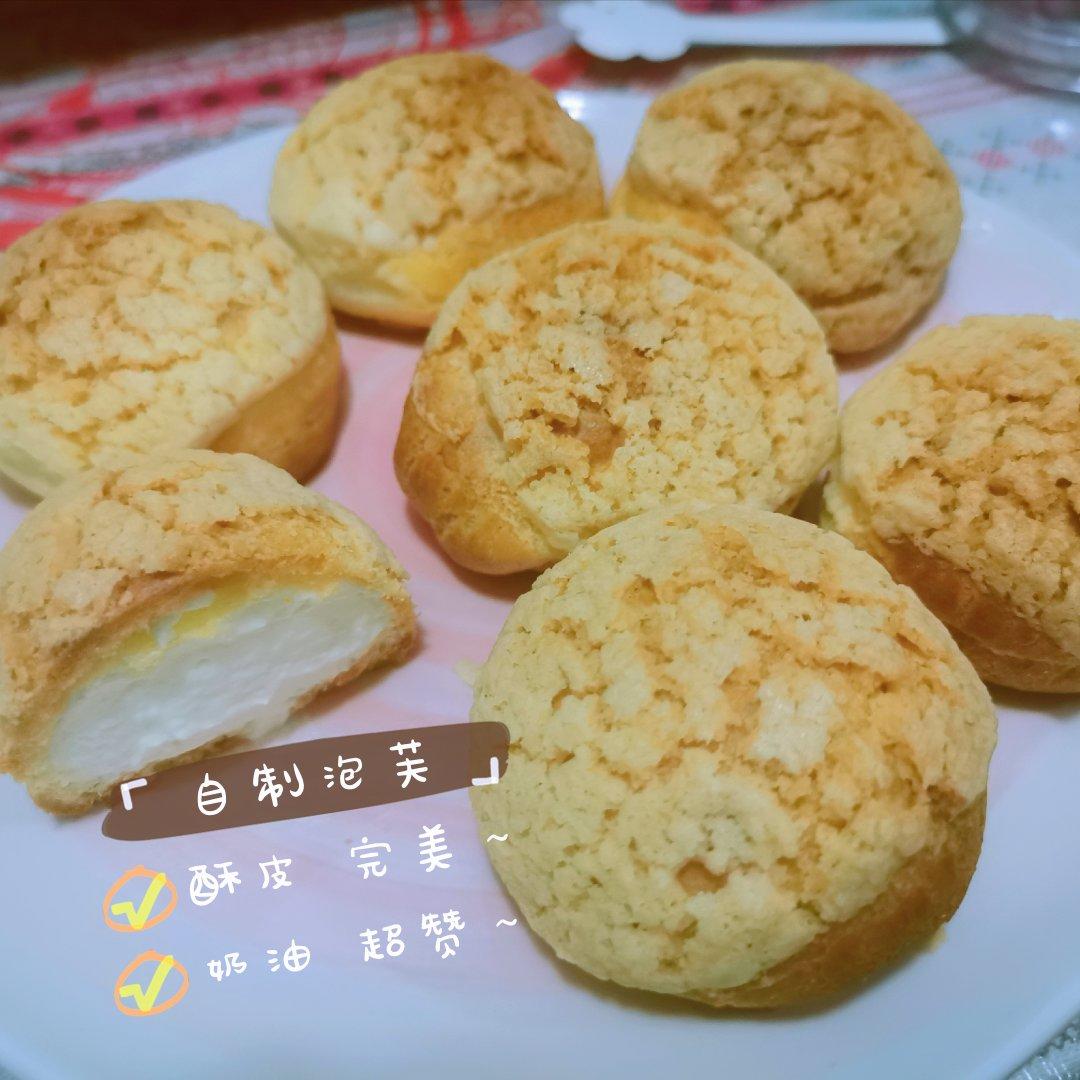 酥皮泡芙新手一次成功（附卡仕达酱做法）